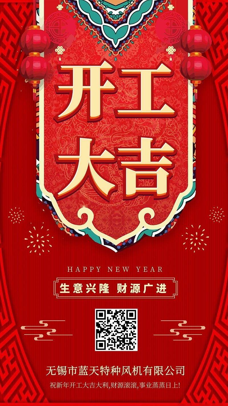 圖司機-20220208-28541364 圖司機-20220208-28541364