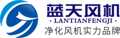 無錫市藍天特種風機有限公司