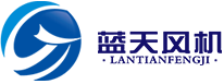 無錫市藍天特種風機有限公司