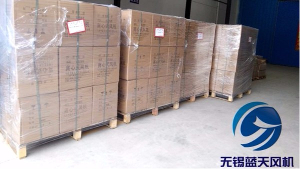 青島FFU鋁葉輪風機發(fā)貨中