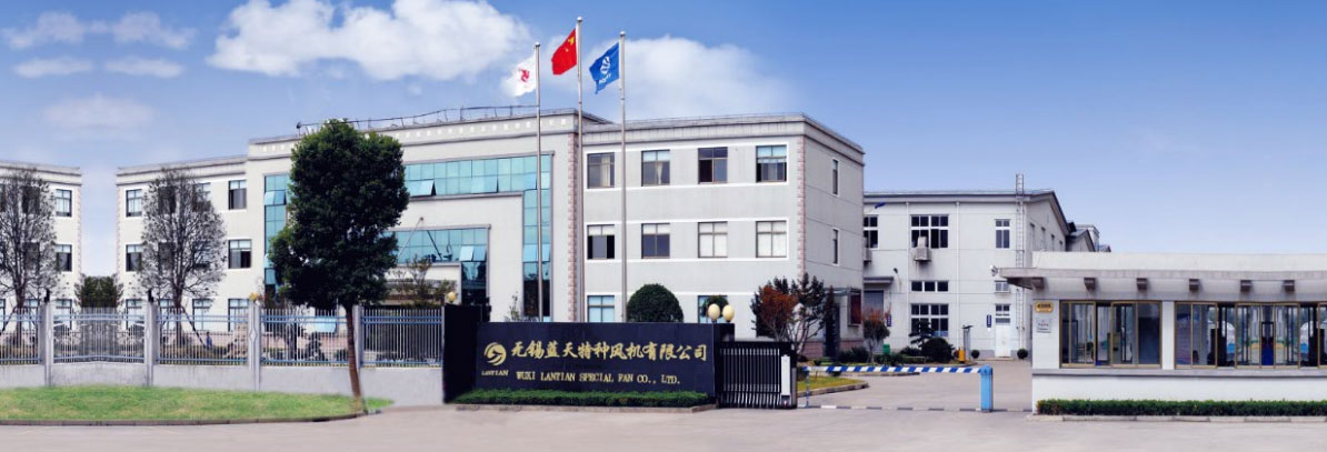 關于藍天