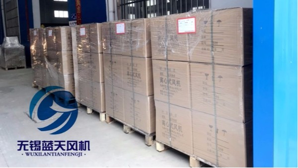 鋁風輪風機發(fā)貨中