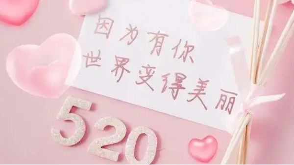 藍(lán)天風(fēng)機(jī)祝大家520快樂(lè)~